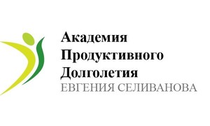 Домашняя Академия - доступное занятие каждому, особенно сейчас, в период пандемии COVIDA. Кто захотел получить академические познания навыка productd, тот Правильный Шаг Делает навстречу Жизни.